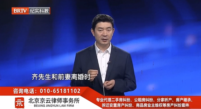 北京<a href=http://www.f7216.cn/team/ target=_blank class=infotextkey>京云律師</a>事務所主任王興華律師 北京京云<a href=http://www.f7216.cn/group/ target=_blank class=infotextkey>律師事務所</a>主任王興華律師