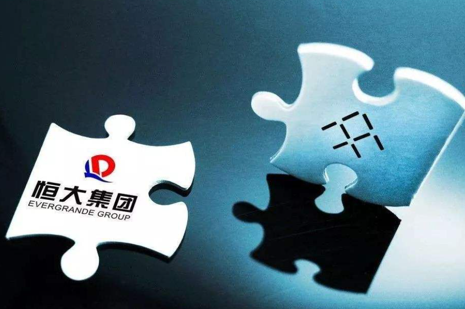 恒大集團在美申請破產保護！購房者應該做哪些工作來維護自己的合法權益？