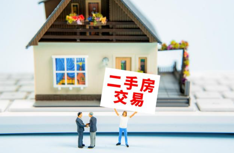 二手房買賣中“跳單”行為的法律認(rèn)定問題