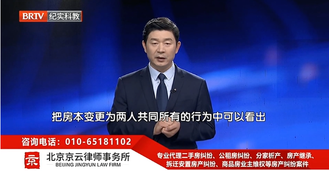 北京<a href=http://www.f7216.cn/team/ target=_blank class=infotextkey>京云律師</a>事務所主任王興華律師