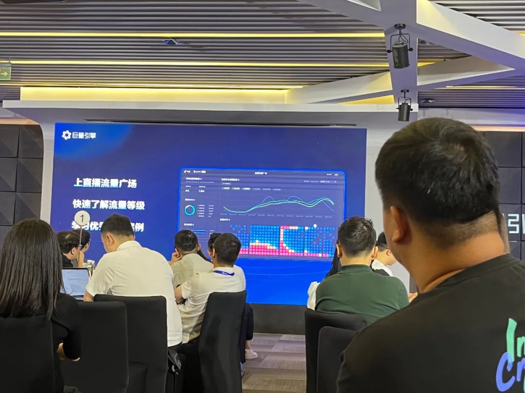 京云新聞|京云律所受邀參加抖音集團旗下巨量引擎線索行業私享會 京云新聞|京云律所受邀參加抖音集團旗下巨量引擎線索行業私享會