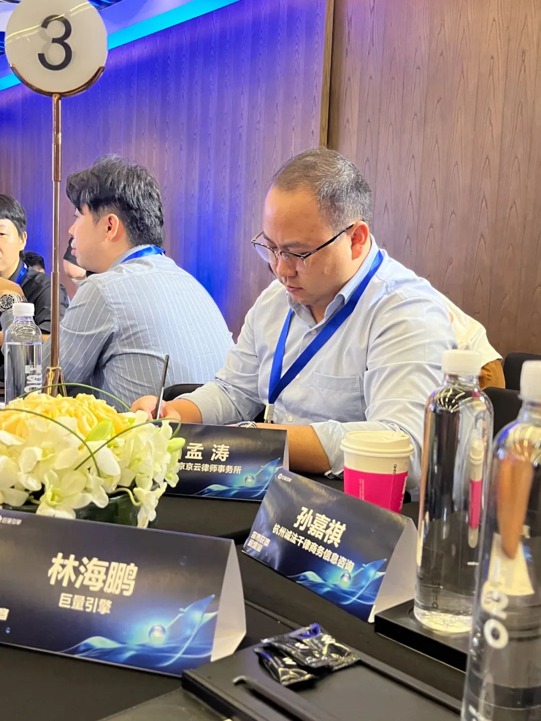 京云新聞|京云律所受邀參加抖音集團旗下巨量引擎線索行業私享會 京云新聞|京云律所受邀參加抖音集團旗下巨量引擎線索行業私享會