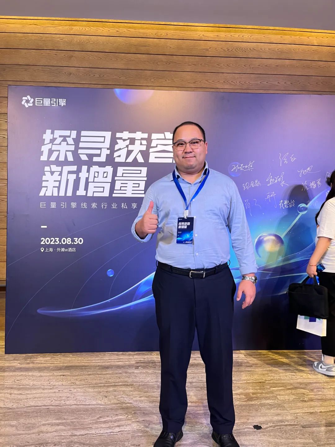 京云新聞|京云律所受邀參加抖音集團旗下巨量引擎線索行業私享會 京云新聞|京云律所受邀參加抖音集團旗下巨量引擎線索行業私享會