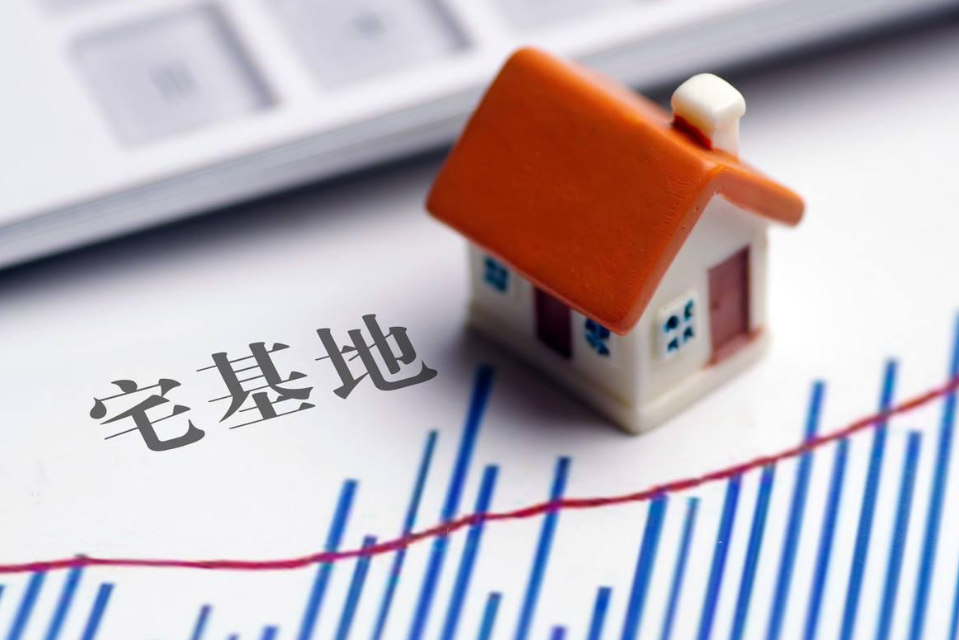 自然資源部明確：宅基地使用權，可由城鎮戶籍的子女繼承并辦理不動產登記！