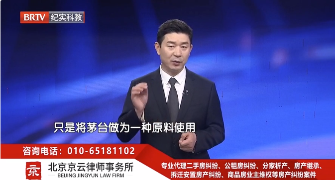 北京<a href=http://www.f7216.cn/team/ target=_blank class=infotextkey>京云律師</a>事務所王興華律師